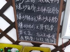 -淳安二十八道·美食汇·淳鱼馆(阳光路店)