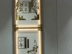-喜家德虾仁水饺(青岛永旺东部店)
