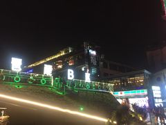 -琶醍壹号•潮菜江景餐吧