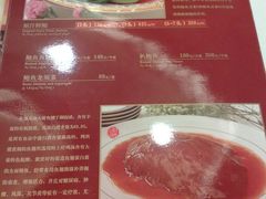 燕鲍翅1-鸿宾楼(展览馆路店)