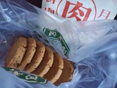 原味桃酥-泸溪河桃酥(欧尚店)