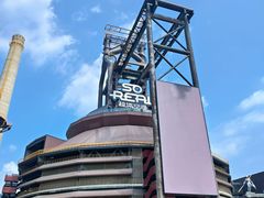 -首钢一高炉·SoReal科幻乐园