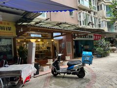 门面-屋裡·Union Bakery(龙江路店)