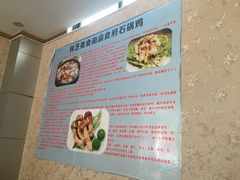 -南渝食府.墨脱石锅松茸鸡