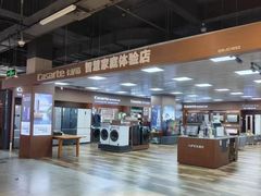 -百安居装修建材卖场(南山店)