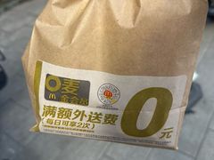 -麦当劳(武商建二店)