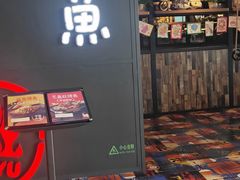 -探鱼·鲜青椒爽麻烤鱼(天河优托邦店)