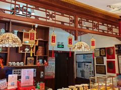 -富华斋饽饽铺·宫廷糕点·伴手礼(护国新天地店)