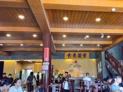 -重元寺香积厨素斋馆