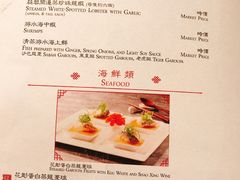 菜单-云龙轩(迪士尼探索家度假酒店)