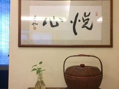 -五观堂素食(新华路店)