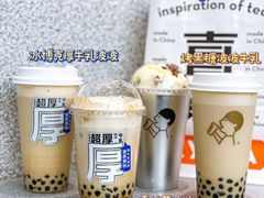 -喜茶(青岛金狮广场店)