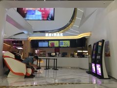 -中影国际影城(印力中心CINITY店)