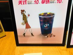 -CoCo都可(建外SOHO店)