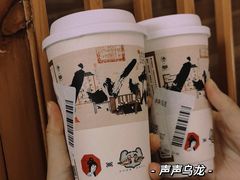-茶颜悦色(岳麓山顶店)