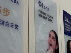 -登特口腔医院(鼓楼东街口店)