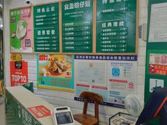 菜单-食盈碗仔翅(星玺广场店)