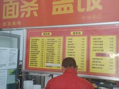 -益民餐厅(交通大学店)
