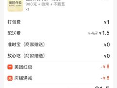 -超级大馍王肉夹馍