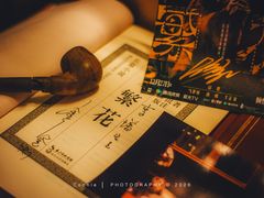-古董花园(思南路42弄小区店)