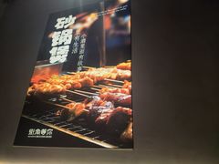 -街角等你.大连海鲜烧烤(西安路店)