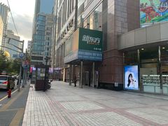 -上海置地广场(南京东路店)
