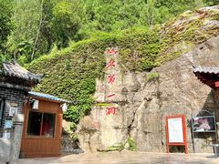 -开元溶洞