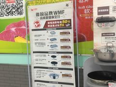 -大润发(康桥店)