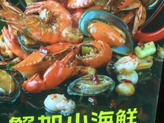 -七欣天香辣蟹火锅(苏州相城VIP总店)