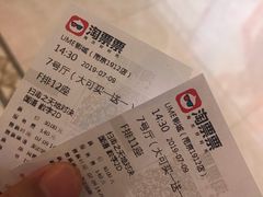 -UME影城(南京1912店)