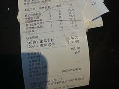 -一楼食业·食惠一楼