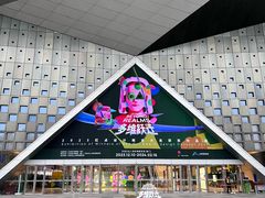 -东浩兰生上海世博展览馆