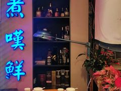 -海煮叹鲜·粥底火锅·港式海鲜打边炉(赛银国际广场店)