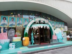 点击看大图 -厦门美莱整形美容医院