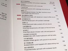 -北京四季酒店·采逸轩