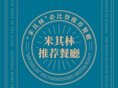 -海金滋(陕西南路店)