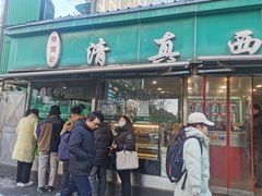 -清真·西北桥头拉面大王(丁家桥店)