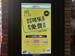 -CGV影城(悦荟4DX店)
