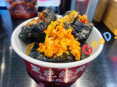 -黑色经典臭豆腐·湖南特产(坡子街店)