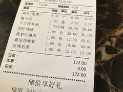 -粤港湾砂锅粥·宵夜(宝龙店)