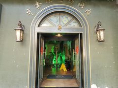 -戈拿旺巴西烤肉(崇文门店)