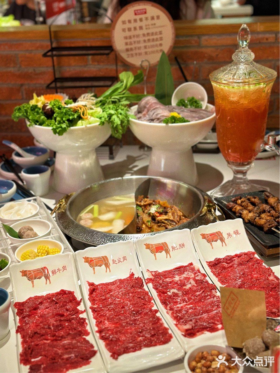 鲜牛肉火锅界的大佬——左庭右院鲜牛肉火锅