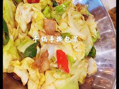 干锅手撕包菜-高老庄绿色传奇(昊元生活广场店)