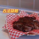 🕋广州探店 | 招牌明火现烧烧腊来啦!