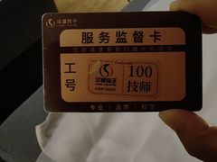 -华夏良子·足道SPA艾灸(金皇大厦店)
