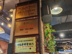 -钢管厂五区小郡肝火锅串串香(总店)