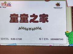 -哈尔滨香格里拉大酒店