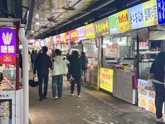 -大学城夜市