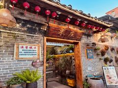 -米庄·原味私房菜(骏壹万邦店)
