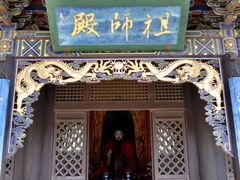 -纯阳宫(大同古城)